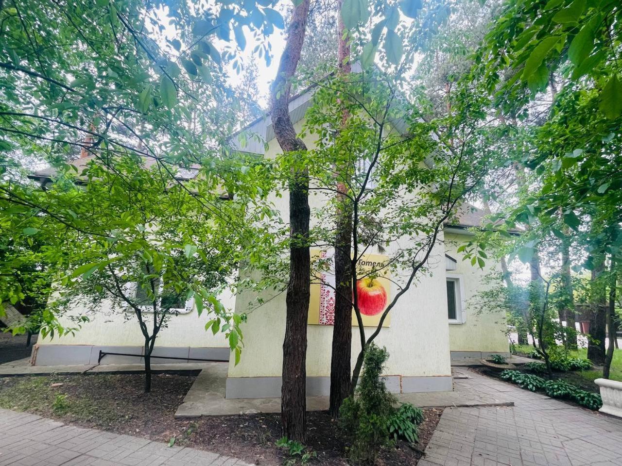 Ethno Complex Ukrayinske Selo Buzovaya